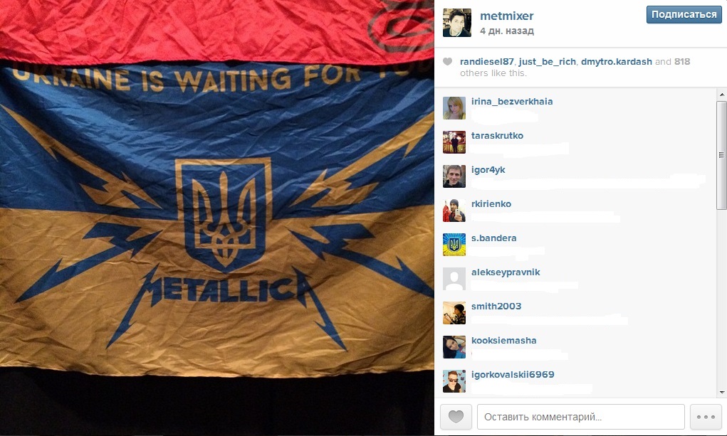 Прапор Українського фан-клубу гурту Metallica у штаб-квартирі гурту Metallica